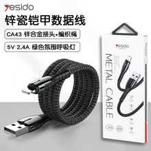 适用苹果数据线usb手机充电线安卓跨境type-c快充数据线礼品代发