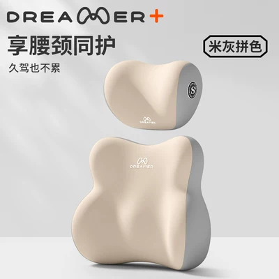Waist support, Headrest and Lumbar Support Set - zmr-comfort-set-beige-gray-color-block-managers-pick
