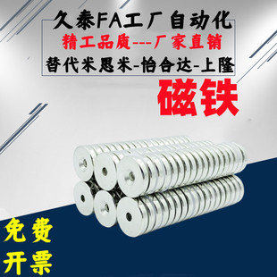 Round Magnet Flat Head Bolt Stop Type Nhxcc8 10 12 20 15 - 2 3 4 4.5 5 5.5