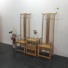 新中式仿古太师椅三件套高背椅明式禅意圈椅老榆木官帽椅皇宫椅子