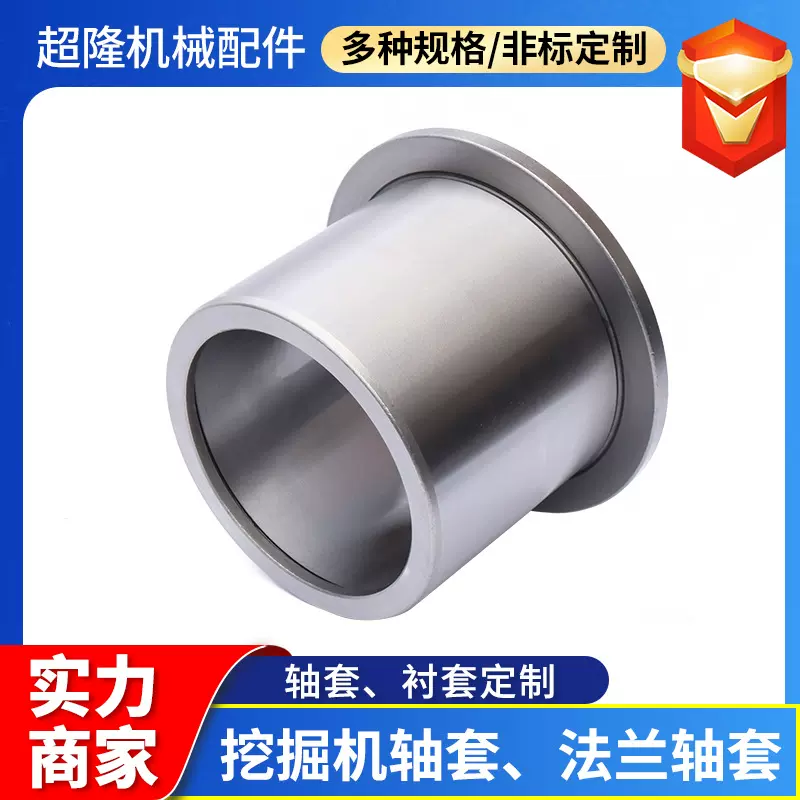 金属机械耐磨钢套隔套厂家加工非标电机轴套精密轴承钢衬套