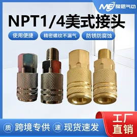 气动接头;气动软管;喷嘴、喷头