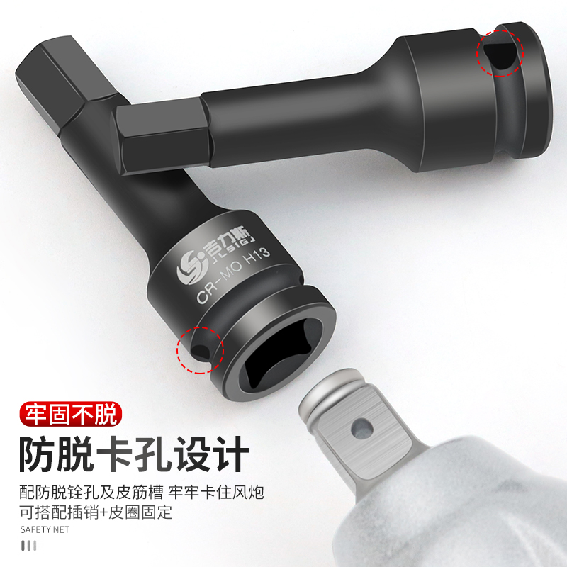 吉力斯1/2内六角风炮套筒电动内六方扳手气动套筒头内六角柄批头