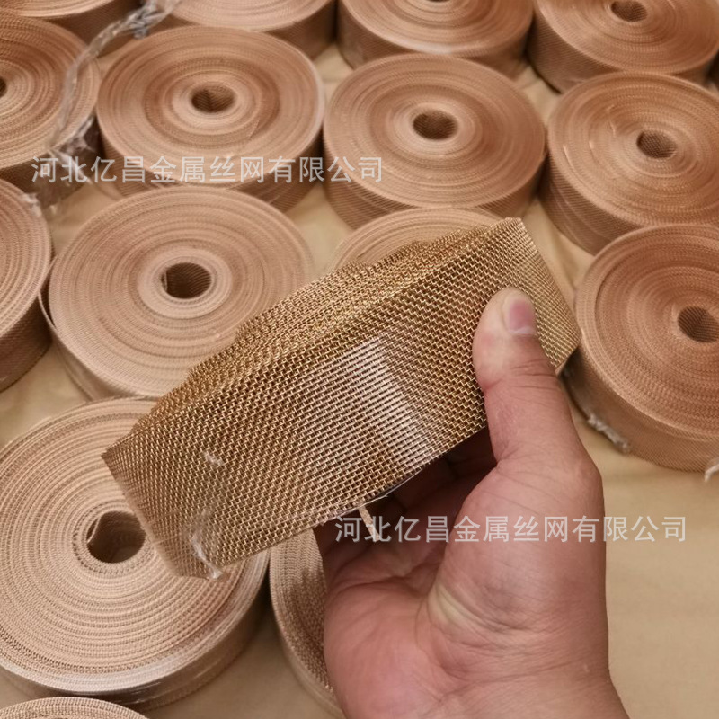goods in stock supply Copper wire mesh Tin bronze weave filter screen China clay Glass powder grain filter screening Copper network