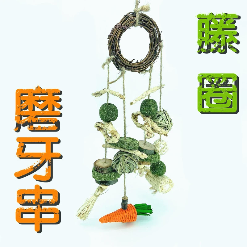 Деревянная игрушка для кролика, для кусания