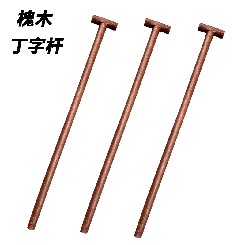 丁字型槐木手柄 锹柄铁锨把铁锹把锄头柄铁 铁锹柄 锄头柄 冰铲柄