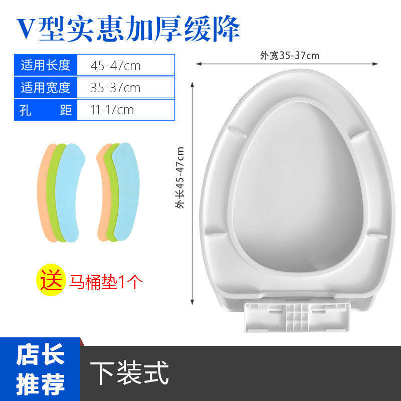 便座ユニバーサル家庭用便座ポンプ便器カバー厚みのある昔ながらの U 字型便座トイレアクセサリー|undefined