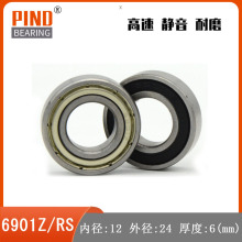 ������� 6901Z 6901RS 6901ZZ 6901-2RS 6901��� 12*24*6 F6901