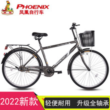 上海凤凰自行车26寸成人变速男式通勤复古超轻便普通学生载重单车