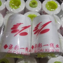 ���|��ɫ��]���p����x�C���p���ӿp�·����ð׾�DIY�ֹ���