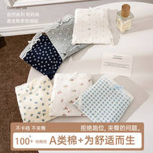 ӡ�����ރ�ѝŮ����ȫ��10A�������L�da���͸��Ůʿ��a����ѝ