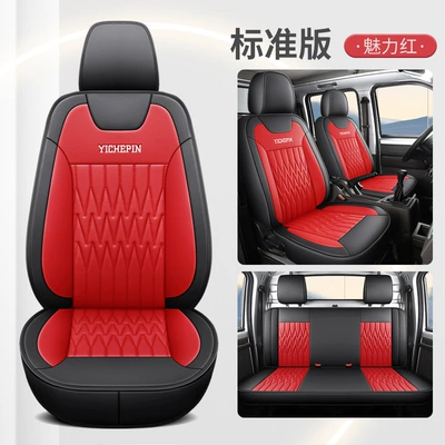 Modelə uyğun (Original) oturacaq örtükləri Special Seat Cover Double Row Single - charm-red-five-standard-edition-exclusively-for-wuling-rongguang-please-leave-a-message-when-ordering-whether-it-is-a-new-card