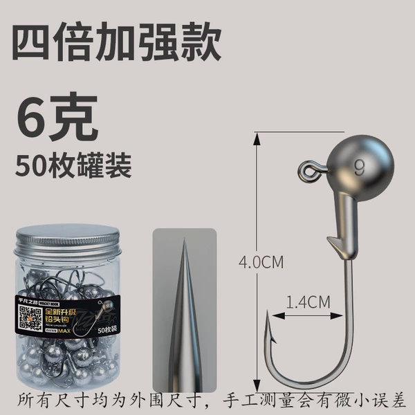 4 times strengthened 6 grams 50 pieces canned