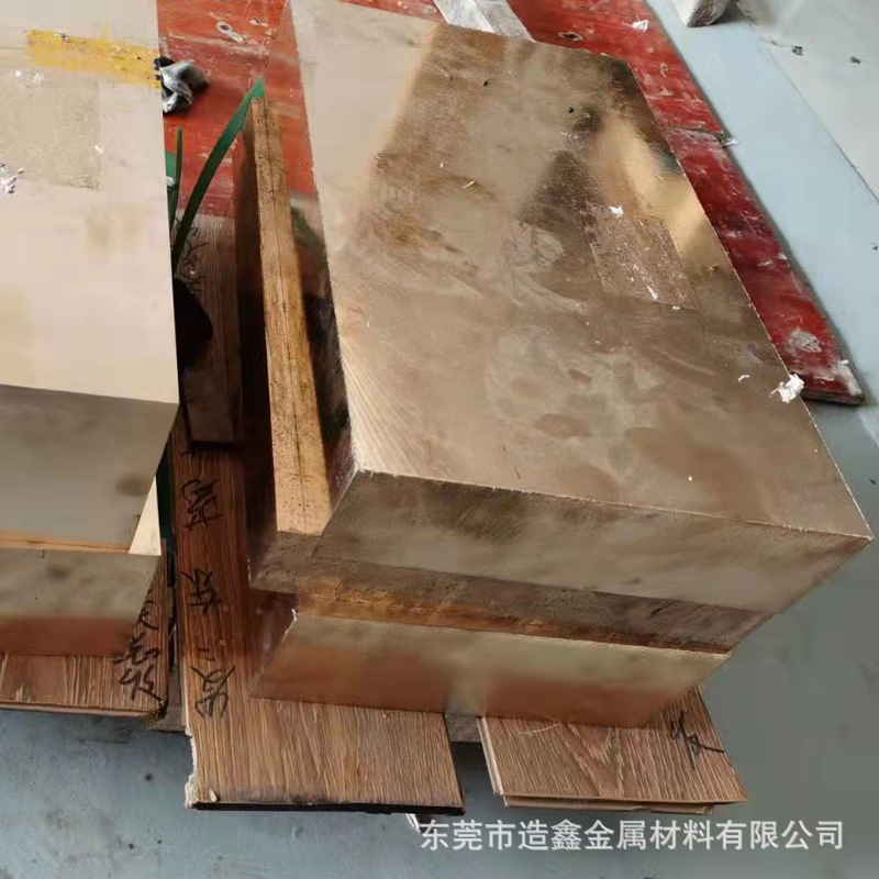 铍铜板C17200铍铜合金铍铜棒材 耐磨耐热铍铜c17500