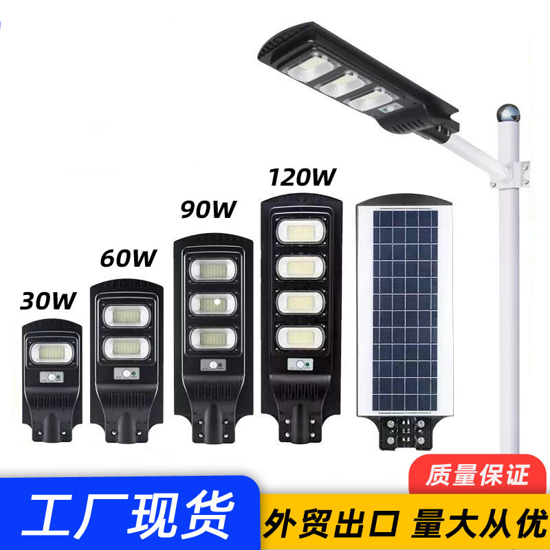 Household outdoor solar wall lamp outdoo...