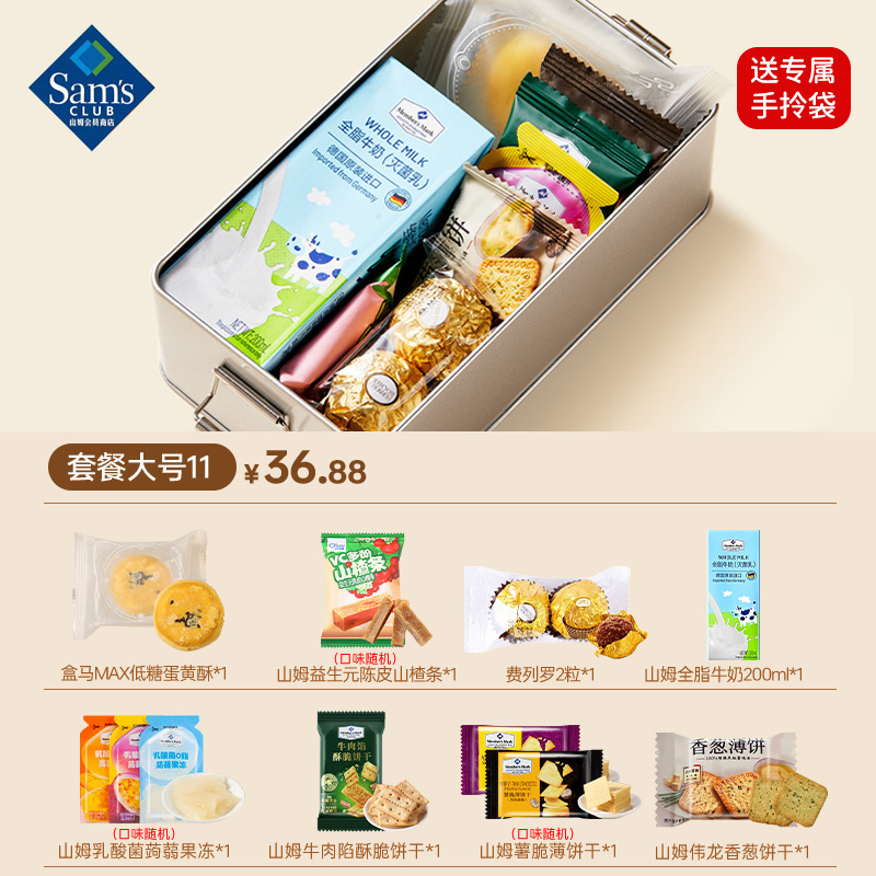 新款结婚喜糖礼盒装成品含糖订婚糖高端实用伴手礼婚宴回礼套装盒|undefined