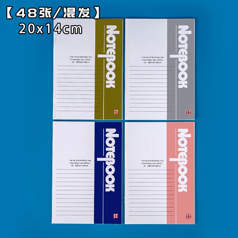シンプルな A5 罫線ノート学生学習メモ帳文具ギフト厚みのある 32k ソフト表面日記|undefined