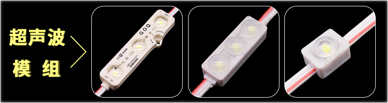超声波模组推荐.png