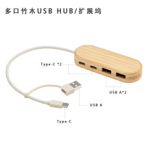 ��Ч�k�����USB HUB�ɽ�����ľUSB�������D��ӡˢLogo USB�Uչ�]