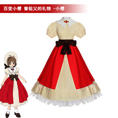 百变小樱cos服木之本樱裙动漫同款曾祖父的礼物cosplay服装女裙