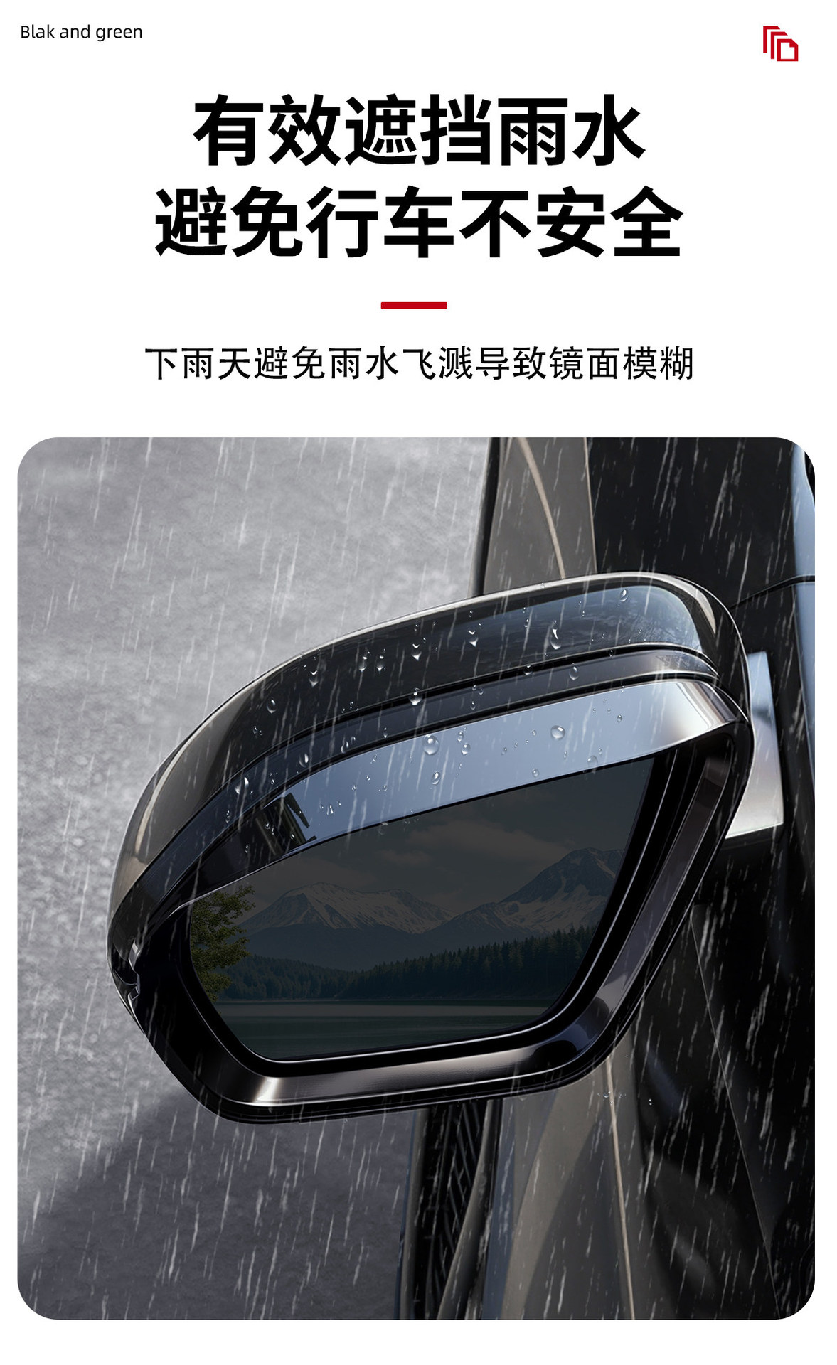 Suitable for 26 Models of Nio Es8 Rearview Mirror Rain Shield Frame, Rearview Mirror Rain Guard, Reflector Rain Cover, Modification Special