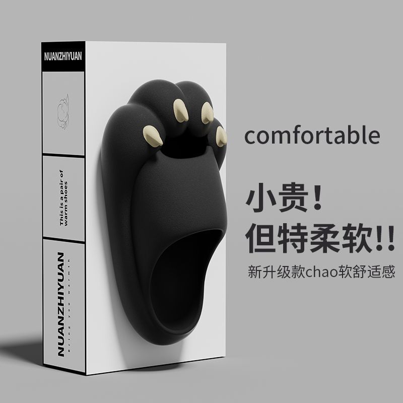 Bear Claw Slippers Men's Summer Indoor Home Furnishing Cartoon Cute Thick Bottom Couple's Feeling Slippers for Women