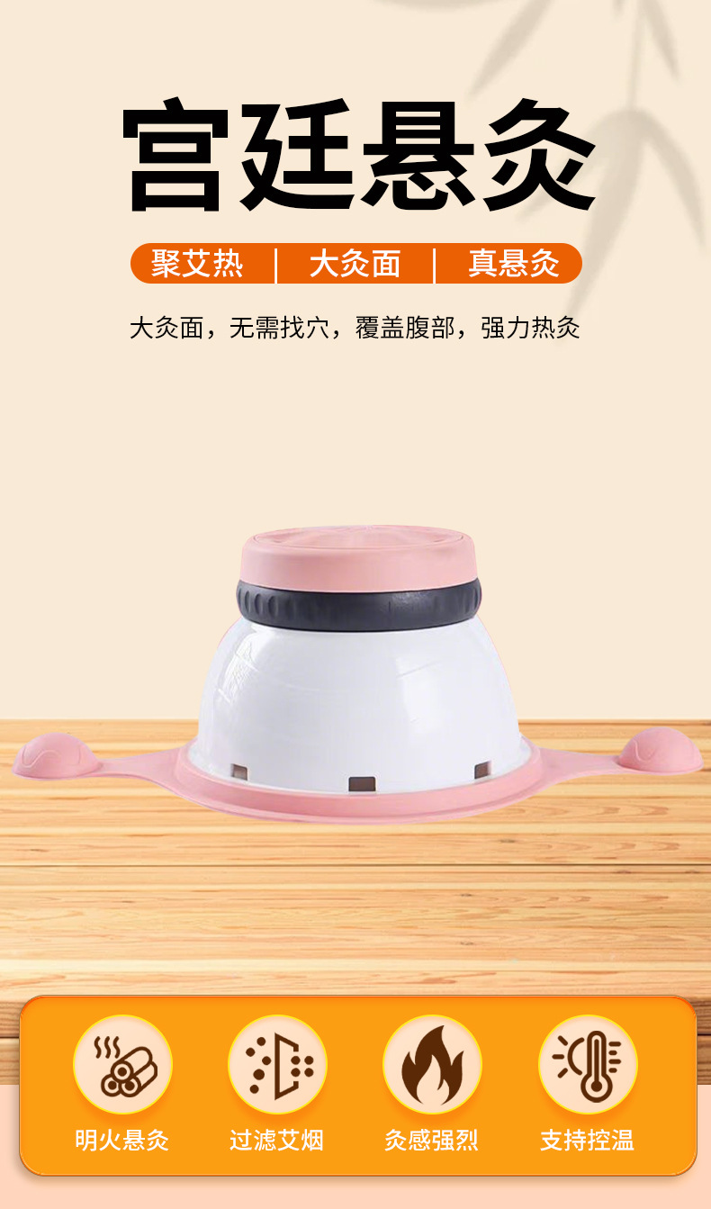 Palace Hanging Moxibustion Box Large Warm Moxa Device for Home and Spa Use with 10ml Mugwort Oil overview