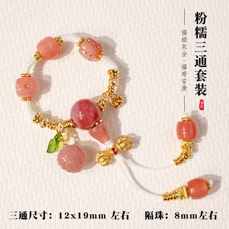 Powder-Colored Universal Shaft Set Accessories, DIY Handmade Bracelet Jewelry Spacer Beads Collection