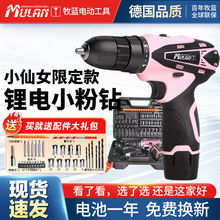 {荼荳늛_Ůʿɫ늄ݽz֘D