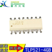 全新原装 SOP-16贴片 TLP521-4GB P521光电耦合器隔离器