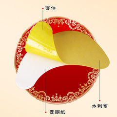 Foreign Trade Semi-Circular Ginger Patch, Bare Patch Manufacturer Wholesale, Household Yellow Water Jet Fabric mugwort patch, Bulk Discount