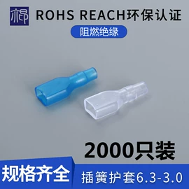 绝缘套管;护套软管;橡塑管套