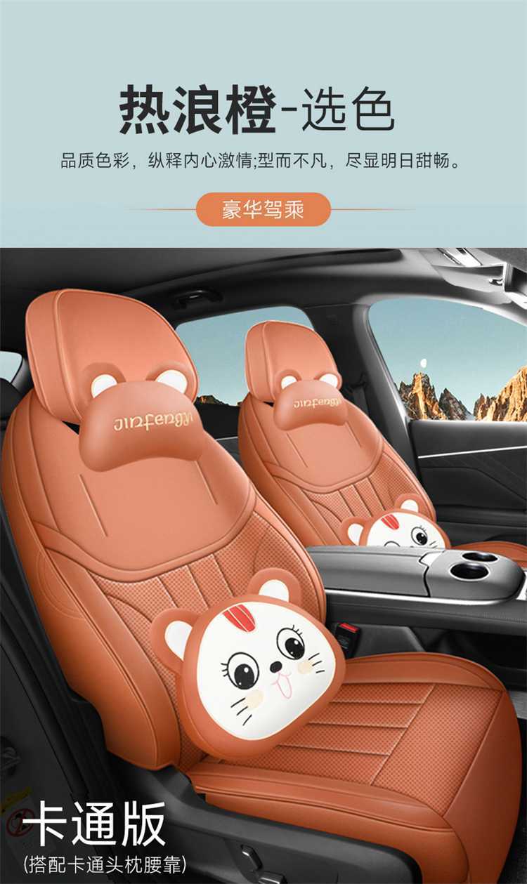 Changan Deep Blue S07 Car Seat Cushion, Deep Blue S7 Full Leather Seat Cover, All-Season Universal Seat Cushion, Full-Cover Seat Cover