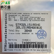 STM32L151R6H6 ԭװ��Ʒ STM32Lϵ��32λ���˵�Ƭ�� 32MHz 32KB