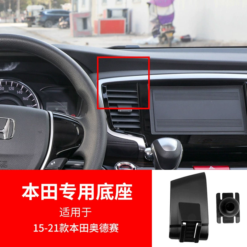 Кронштейн-основание для автомобиля Honda E-NS1 Jeed Odyssey Alei Guan Road 17-22-URV