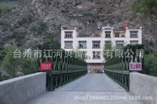 江河鋼橋 27米新疆和靜 貝雷鋼橋 短期 長期租賃