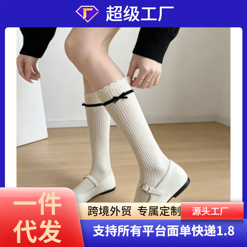 Miu-Style Sweet Bowknot Calf Socks in Gray with Ruffled Edges to Enhance Leg Shape, Vertical Striped Slouch Socks