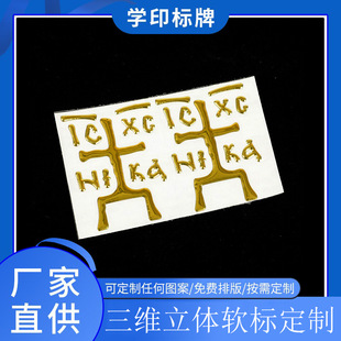 �ɏ���PVC���Sܛ�˶��ƿ��ϻ�ܛ�z���� �x�� ���logo�˼ӹ�