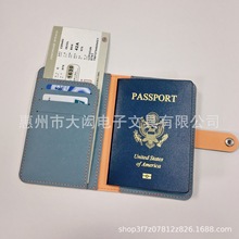 彩边皮革护照本夹多功能护照夹证件套 卡片夹收纳包