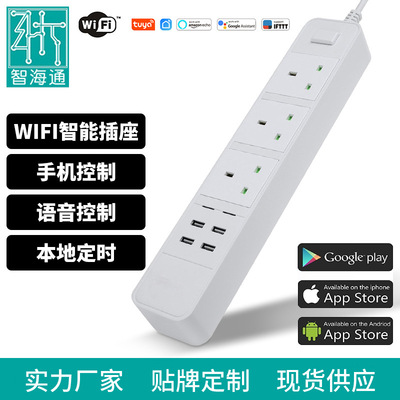 Cross-border explosion 4USB Interface WiFi Smart power strip APP Long-range remote control Voice control socket