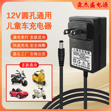 12V늄�܇����b����܇Ħ��܇ԽҰ܇��ͯ܇���ó����