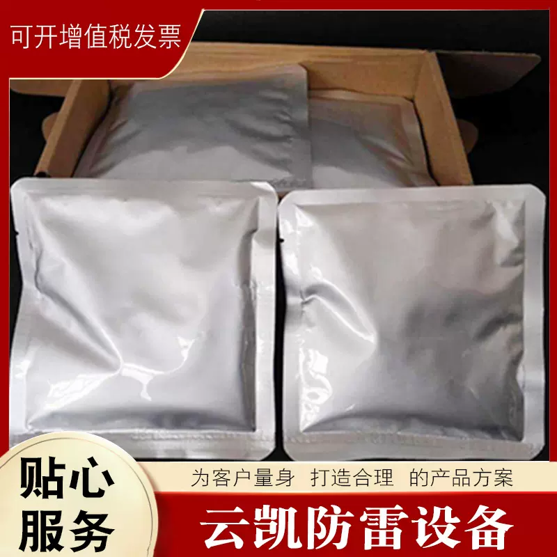 批量供应热熔焊粉 放热焊接热熔焊药焊粉 厂家批发现货供应接地