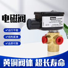 英格索兰空压机配件电磁阀39418926原装正品一级代理