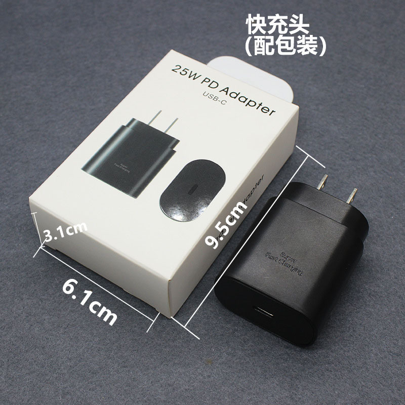 45W Super Fast Charger para Samsung Galaxy S23 + teléfono móvil cabeza de carga rápida carga rápida cable de datos de carga rápida