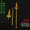 Automatic telescopic【Drilling Gun】
