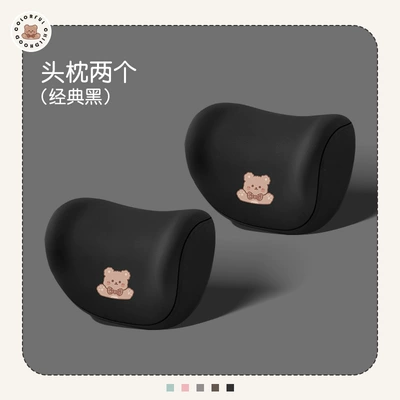 versatile and breathable soft car seat — Seat cushion, seat cover - classic-black-bear-headrest-1-pair