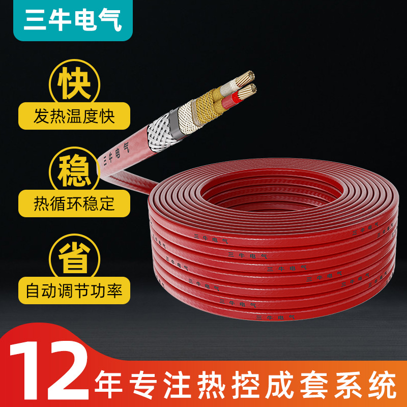 Series/parallel constant power heating cable/single/triple constant power heating cable/complete sys
