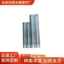 镀锌钢管水管接头镀锌管双头外丝水暖管外丝接头延长水管接头