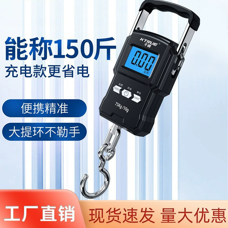 2025 новые цифровые весы-портфели, небольшие весы для покупок, бытовые коммерческие весы с крючком, пружинные специальные весы для продажи овощей