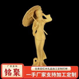 木质工艺品;钥匙扣及钥匙扣配件;车挂